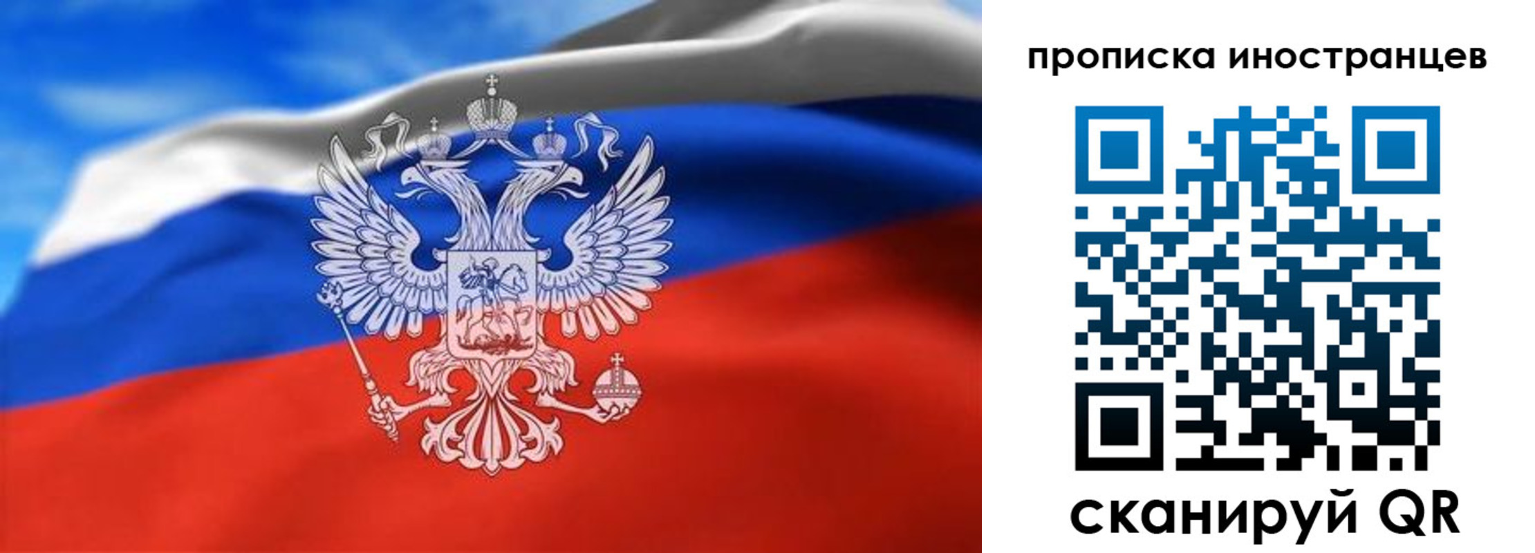 прописка паспорт в Курганской области