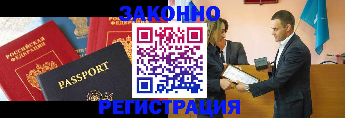 регистрация для школы в Курганской области